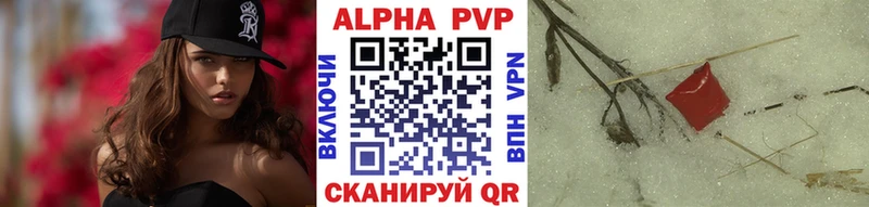 закладки  Мантурово  гидра как войти  APVP крисы CK 