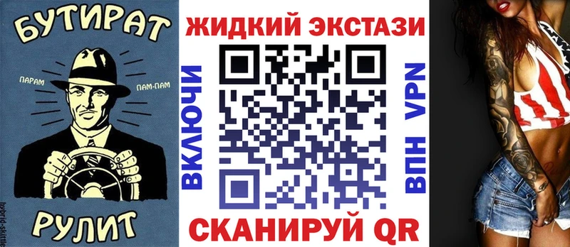 закладки  Мантурово  kraken ССЫЛКА  Бутират 1.4BDO 