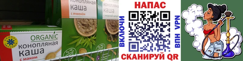 omg ссылки  Мантурово  Еда ТГК марихуана 