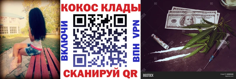 КОКАИН Fish Scale  Мантурово 