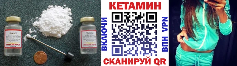 где продают наркотики  Мантурово  КЕТАМИН ketamine 