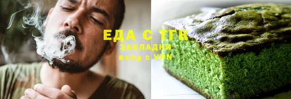 меф VHQ Абаза