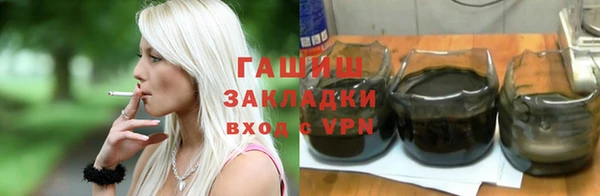 ГАЛЛЮЦИНОГЕННЫЕ ГРИБЫ Абинск