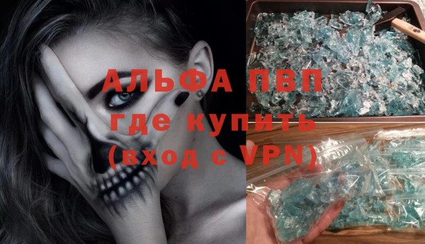 mix Алексин