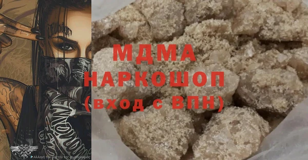 каннабис Нязепетровск