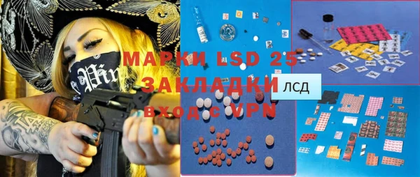mix Алексин