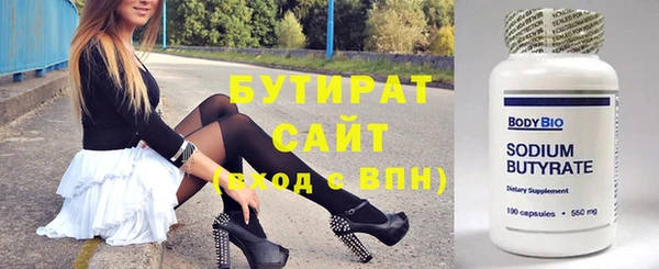 марки nbome Няндома