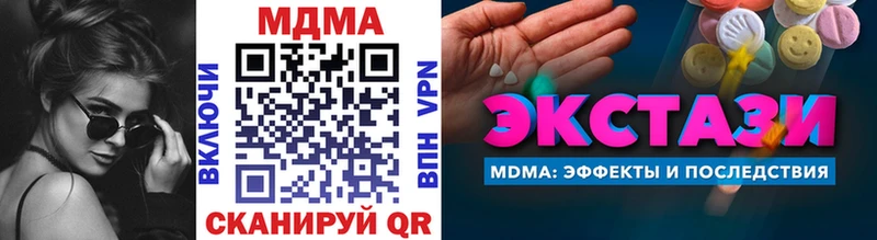 MDMA crystal Мантурово