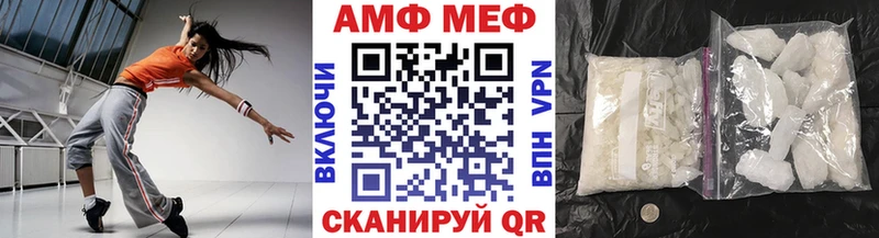 мориарти клад  Мантурово  Метамфетамин Декстрометамфетамин 99.9% 