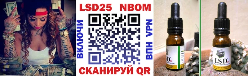 Марки NBOMe 1,8мг  Мантурово 