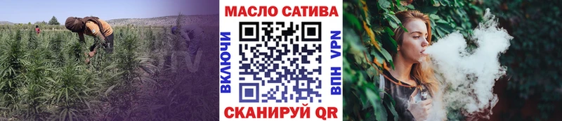 ТГК вейп  Мантурово 